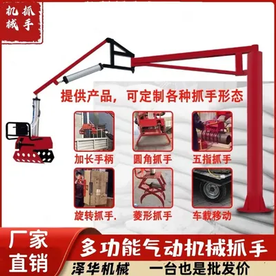 惠来县雄克卡盘爪schunk机械抓手303542PZN-plus 100-1-IS汰慷秒报价